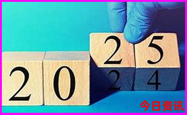 2025全年实时更新资料全新推荐免费全新升级大全-新天天彩免费资料大全